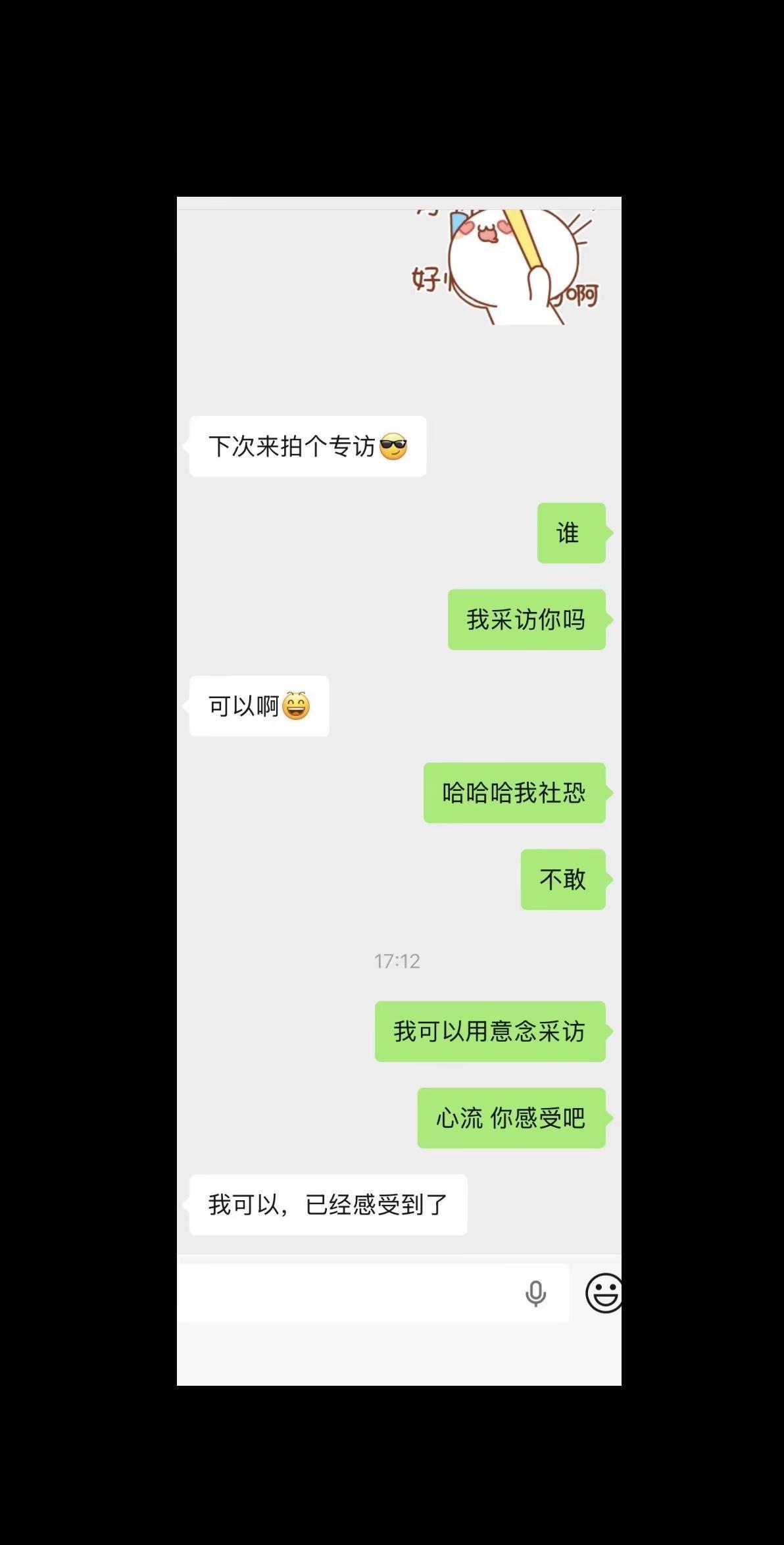 开始总是分分钟～都妙不可言