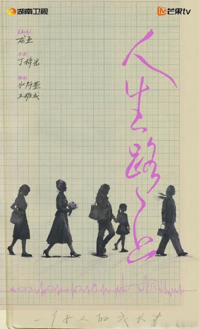 白鹿《莫离》暑期档播出！白鹿透露最后一部待播剧《莫离》暑期档播出，白鹿近几年首次