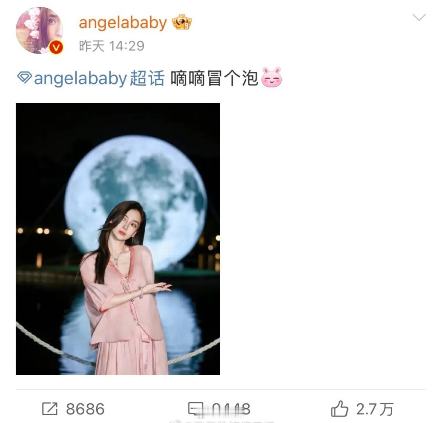 Angelababy连发了数张照片，和自己的粉丝互动，隔着屏幕，都能感受到ang