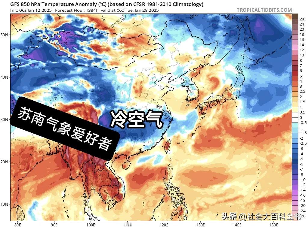 除夕夜，南方会受冷空气南下影响，有一轮降水过程。北方大部分地区天气晴好，今年过年