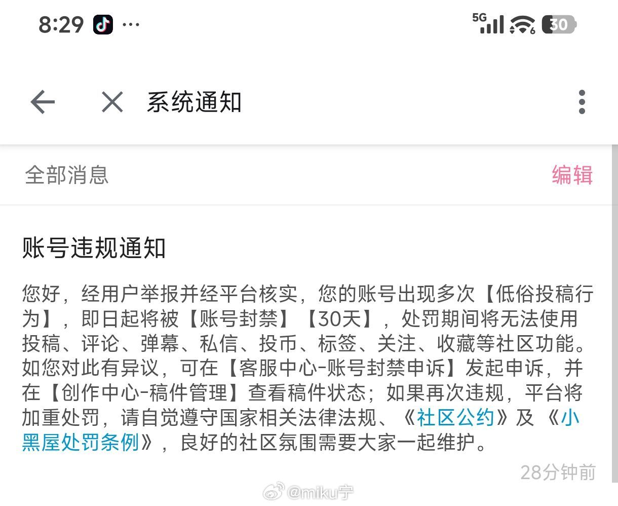 画羊妈被集美发力了。 