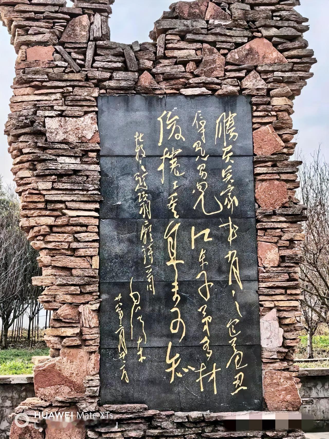 西楚霸王生祠里，毛主席1939年手书杜牧《题乌江亭》，一笔一划尽显对英雄的敬重。