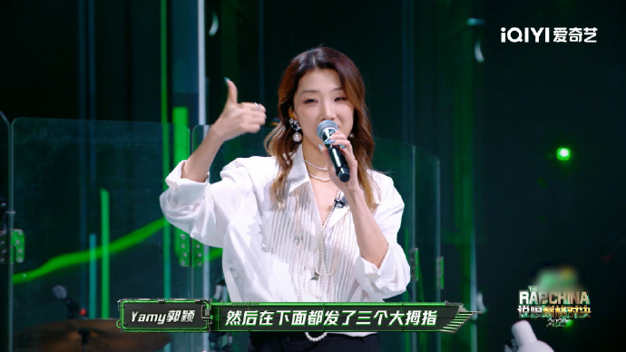 Yamy说唱把人唱哭Yamy倒是唱爽了我哭成开水壶了 真的狠狠破防，在外四海为家