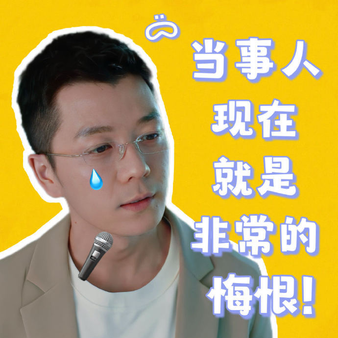 #王栎鑫骂了金金就别骂鑫鑫##王栎鑫替金金道歉#不得不说王栎鑫的韩金金演的确实很