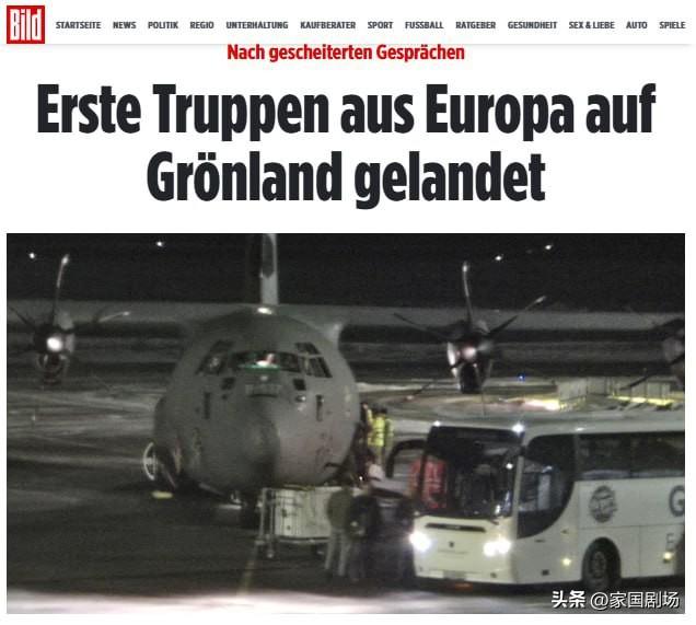 未由美国主导的北约多国先遣队，抵达格陵兰岛，参与防御演习。
▪️ 1月15日晚一