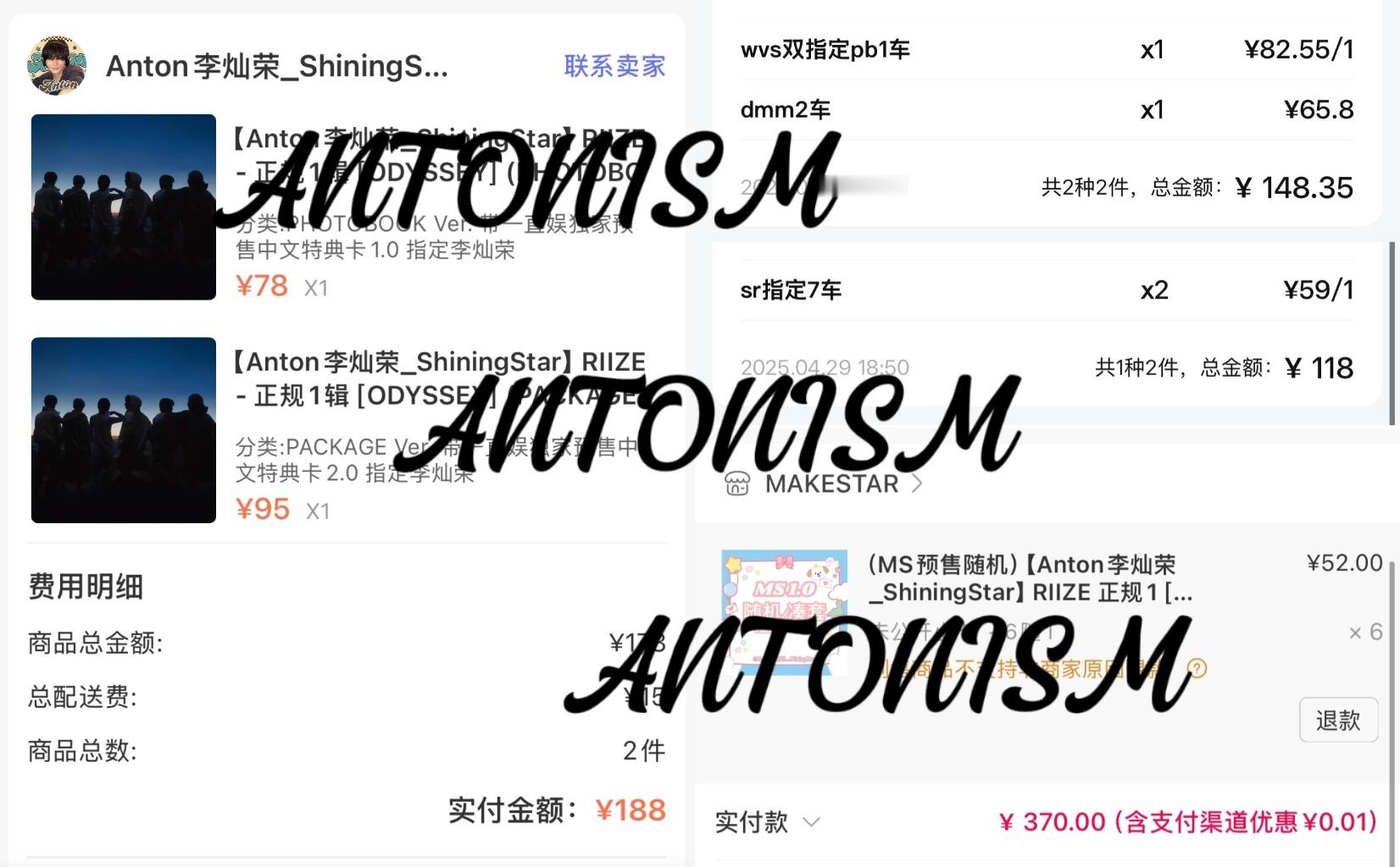 存档 部分正规一 我儿在SM就这么买买买 ​​​