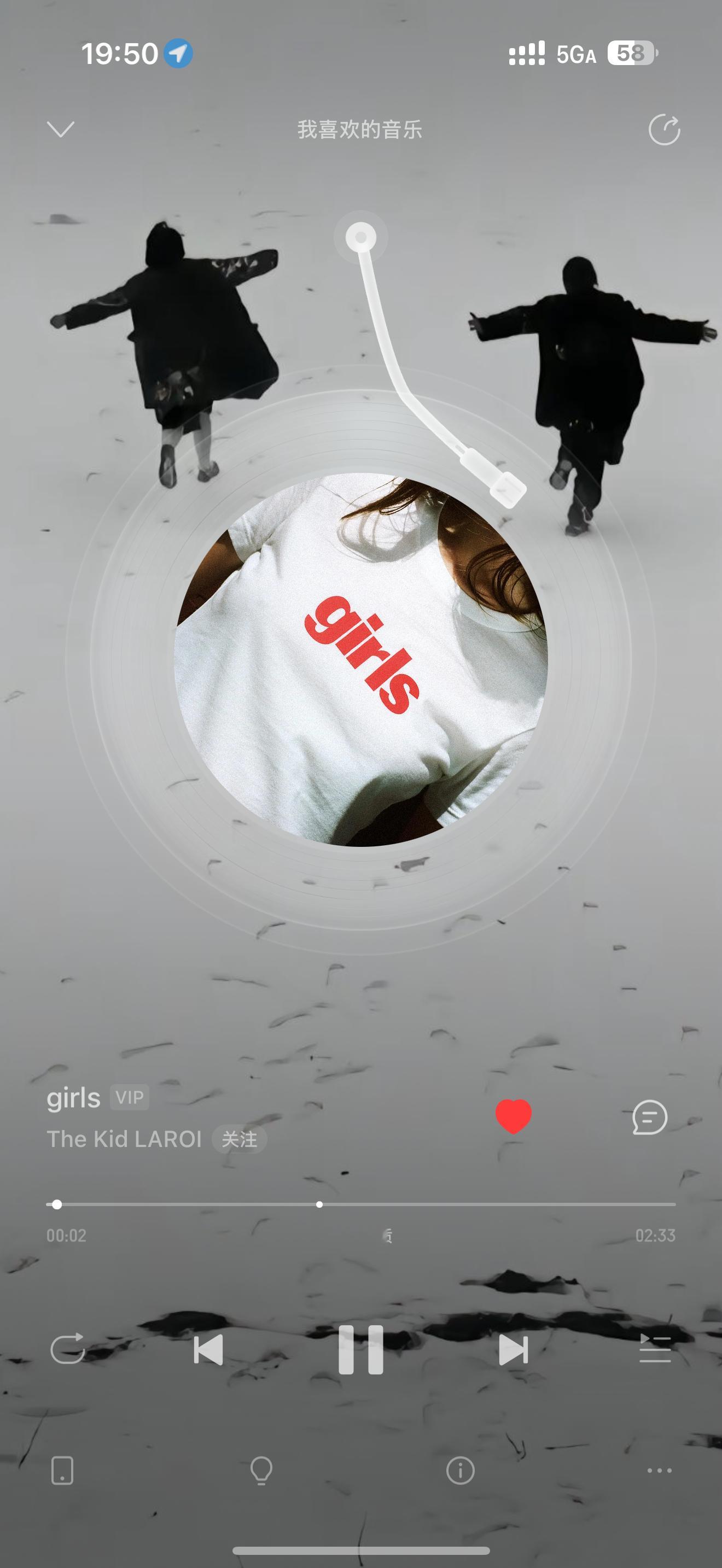 这歌好爽 
