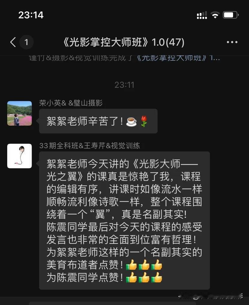 讲课被形容得像诗一样
真开心呀[捂脸][捂脸][捂脸]
我想，
应该是对我最大的