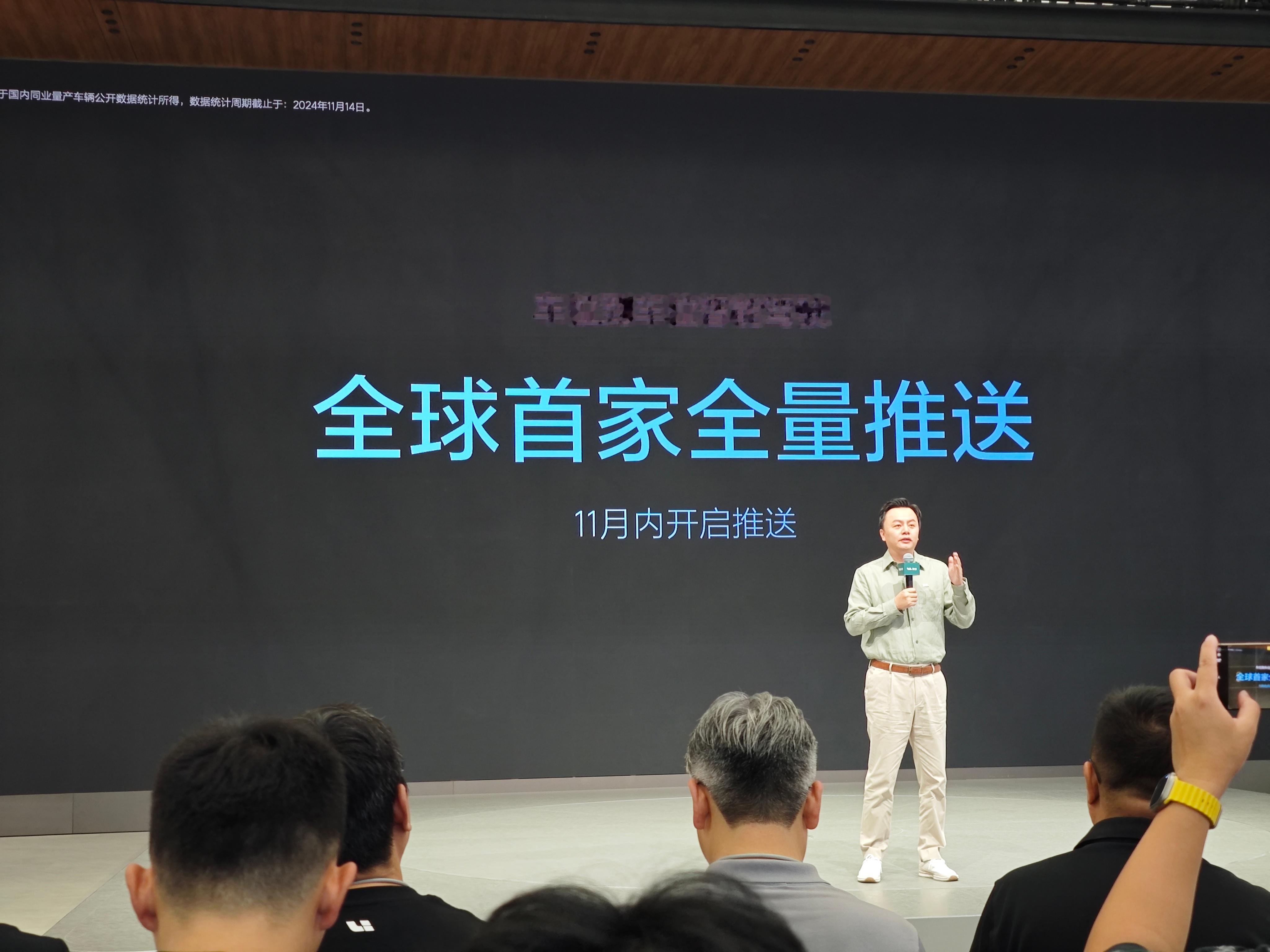 车位到车位，目标是 11 月内开启全量推送。还有 15 天，能不能「全球首家」，
