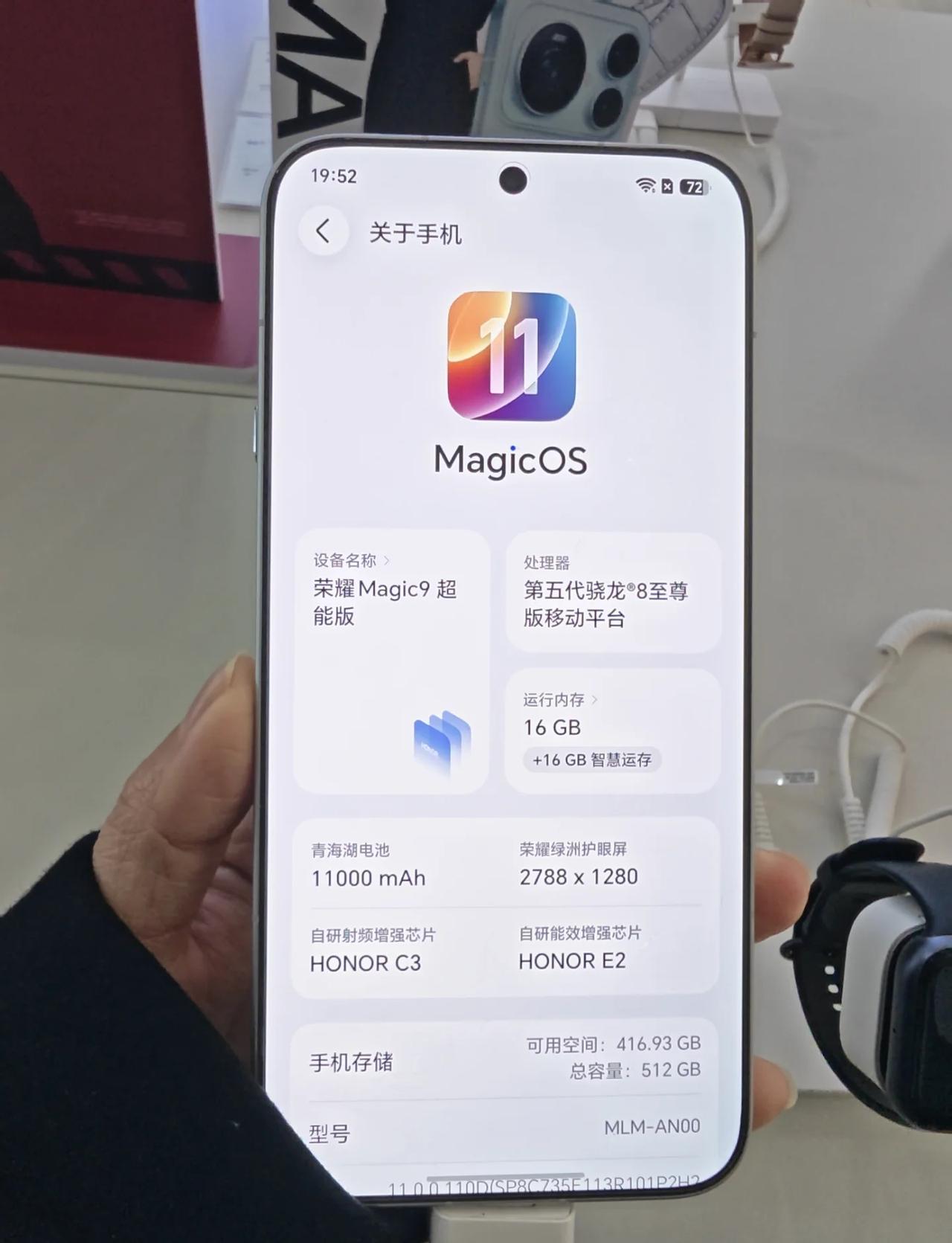 超能版 11000mA青海湖电池两天不用充电。