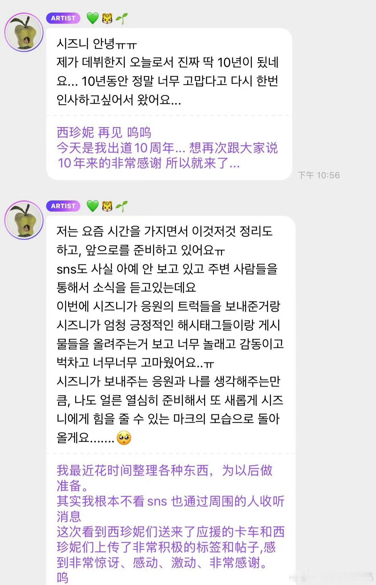 李马克出来发言后 公司发现自己居然还没取关这个跑/路哥 立马号召其他兄弟单位统一