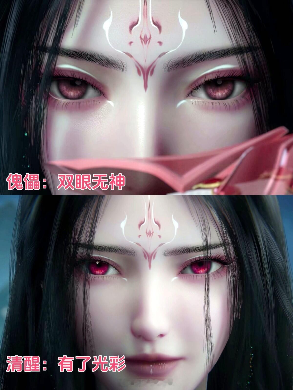 仙逆红蝶最后的高光了《仙逆》红蝶希望王林杀了她，宁死不愿苟生。站在路人视角，红蝶