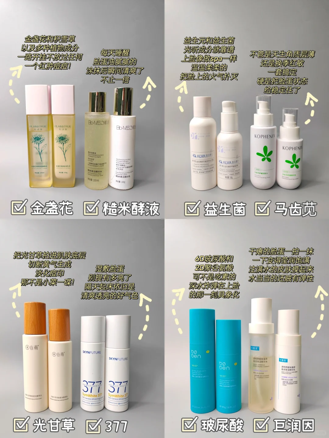 摊牌了！一些巨巨好用的水乳大佬