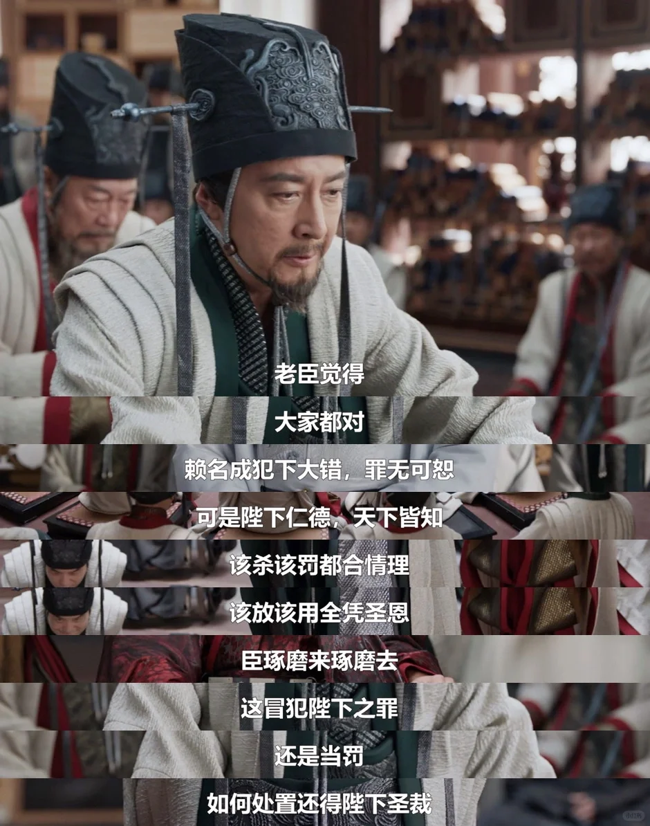 如履薄冰❗️要不这几位是能混到现在的老臣呢