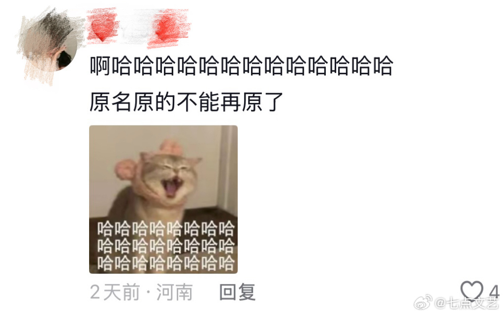 大吉中介主角真名一秒回村 每次角色登场开口互动的时候，听到小帅、艳子、国平的称呼