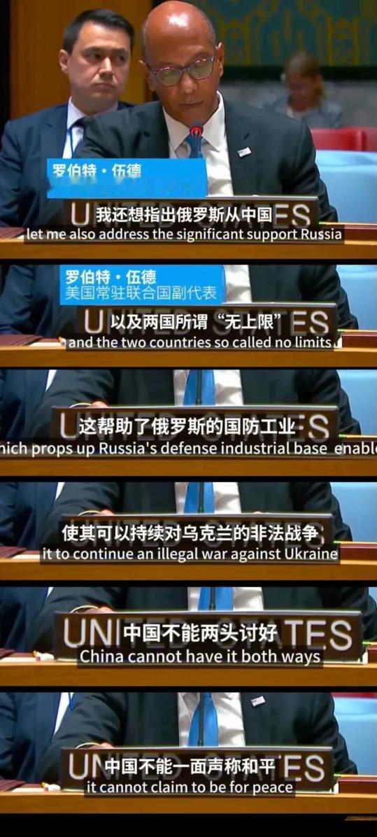 贼喊捉贼？看中方如何回应漂亮国的如此抹黑，痛快！
 
8月30日，中国常驻联合国