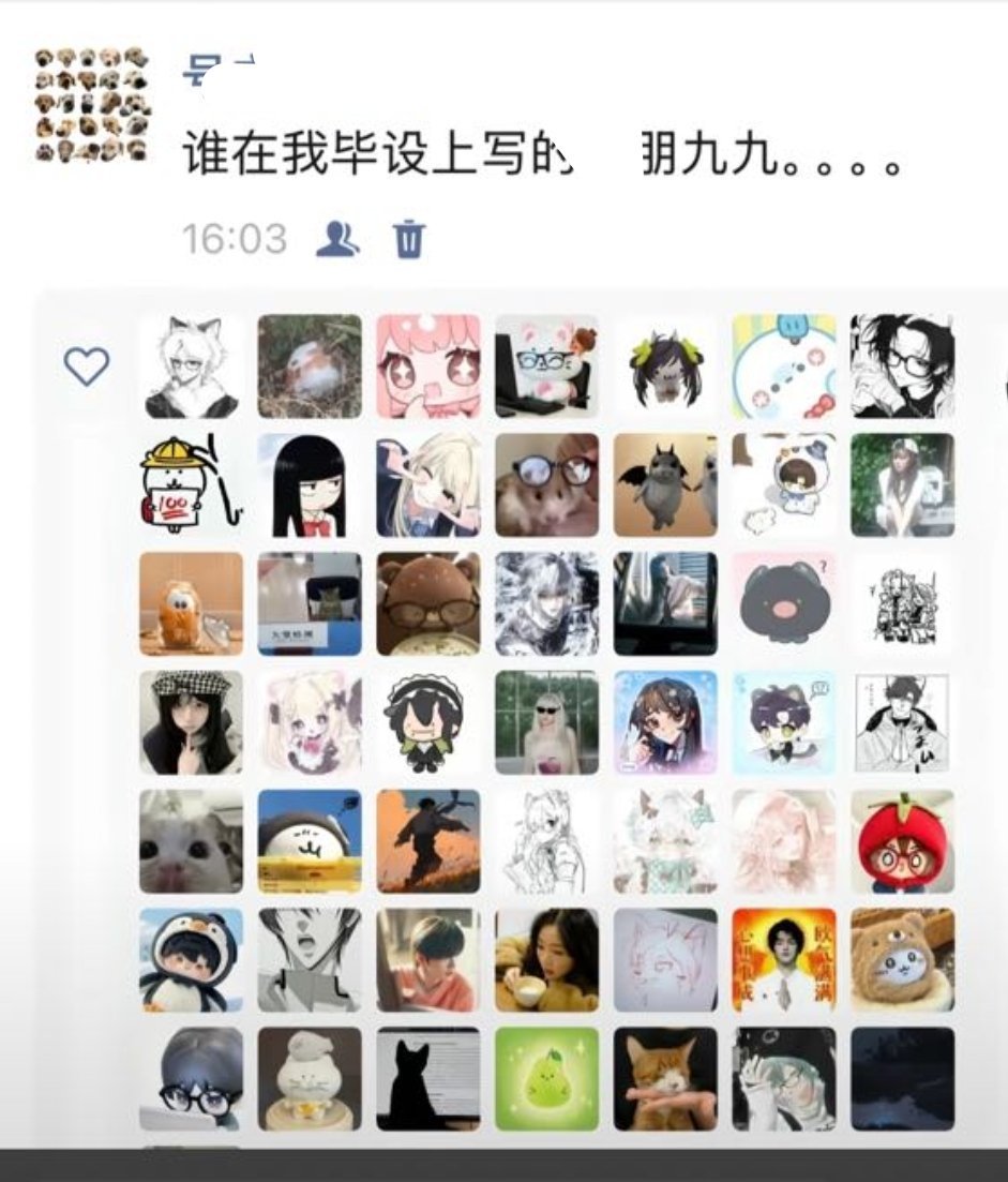 我真受不了了这个群体太缺德 