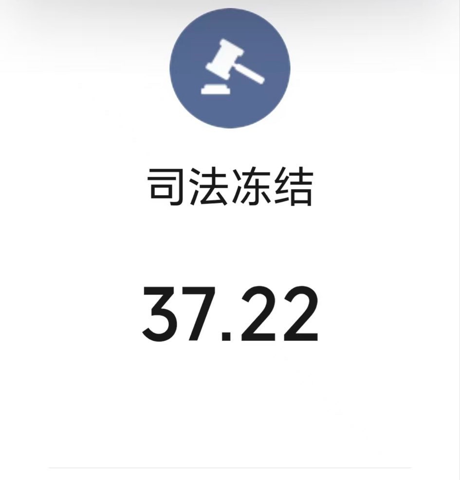 他姓沈，六十多岁，走线之前在某视频平台通过支持乌克兰吸粉，卖三无产品，因为还涉嫌