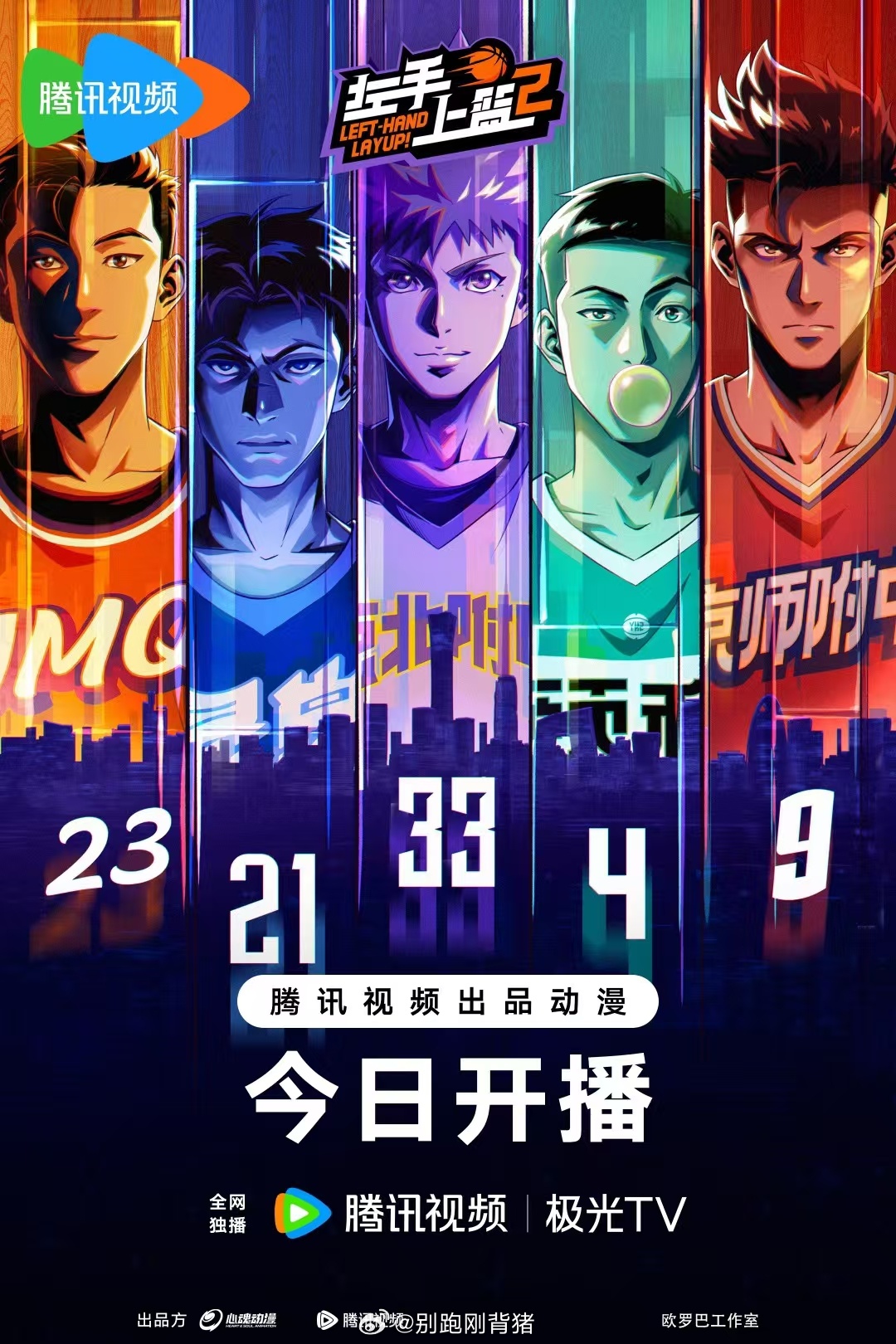 搞起搞起～～等很久了 