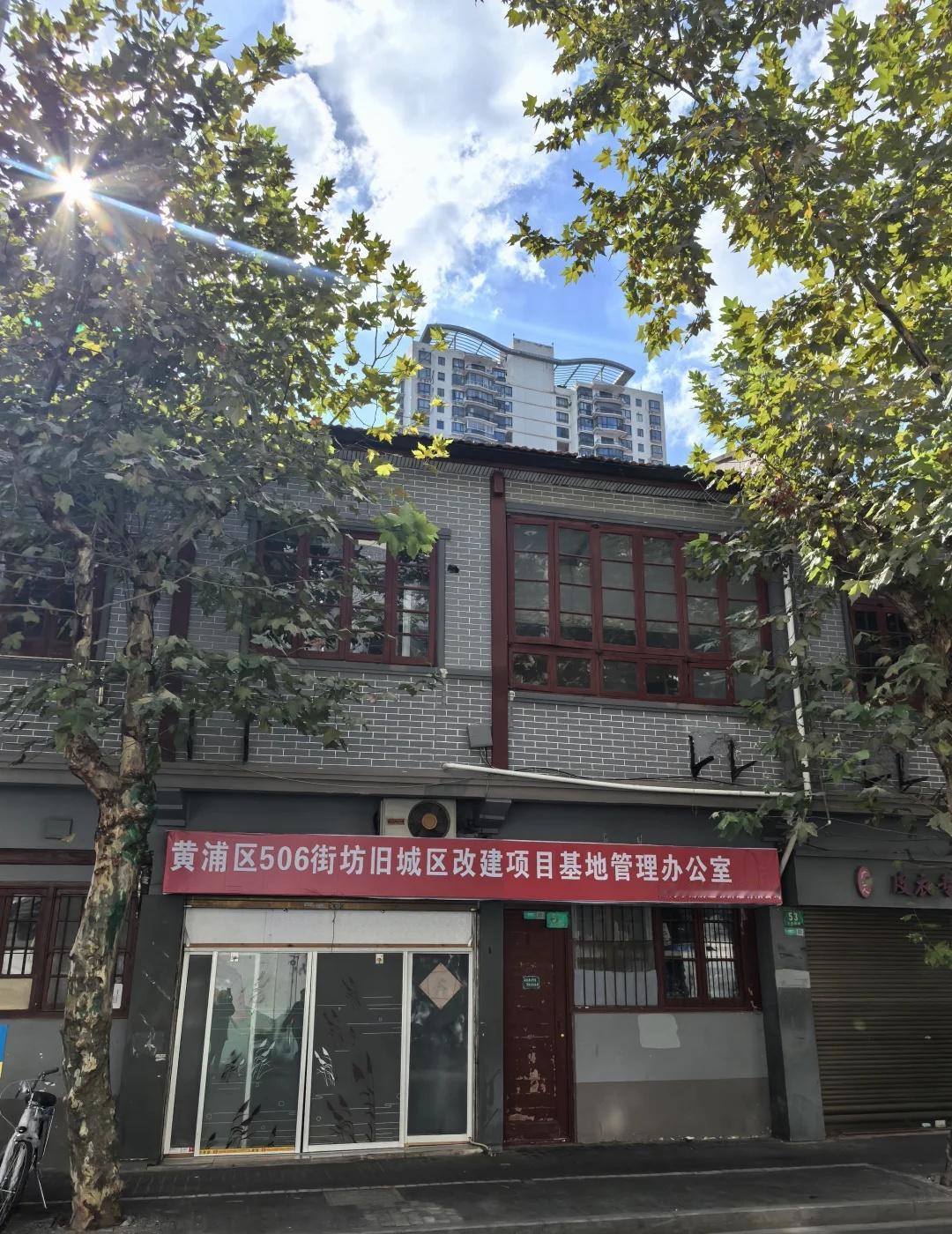 曾经的上海市中心为什么落寞了？
无意中看到又是一个动迁中心，石库门里还未搬走的老