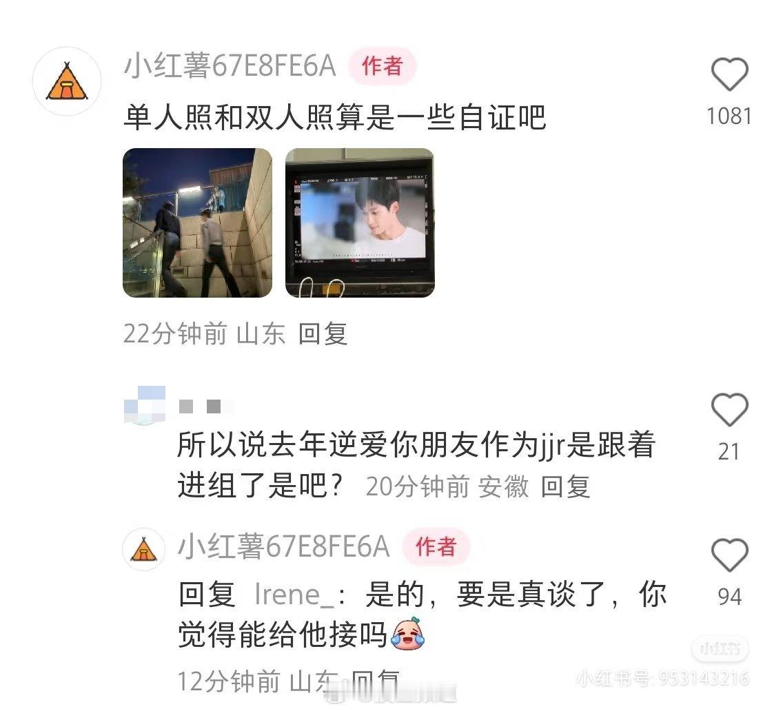 我没有说完全不信，但是我不太懂这个朋友的逻辑，为啥如果谈了就不能接啊？ ​​​