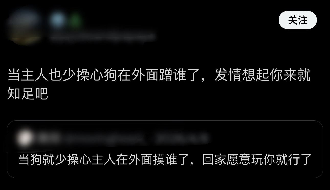 daddy为了气我什么事都做得出来🥺 