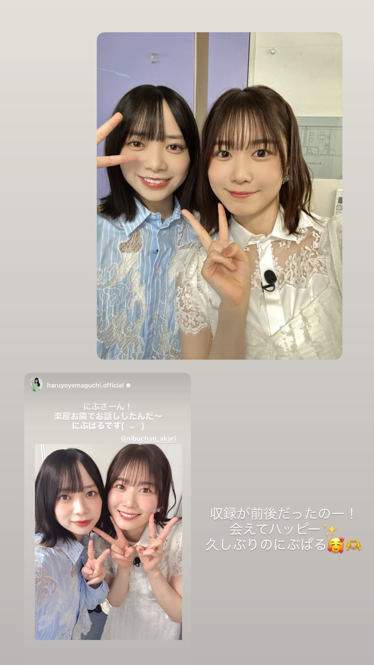 丹生明里🐸　nibugram ​​​