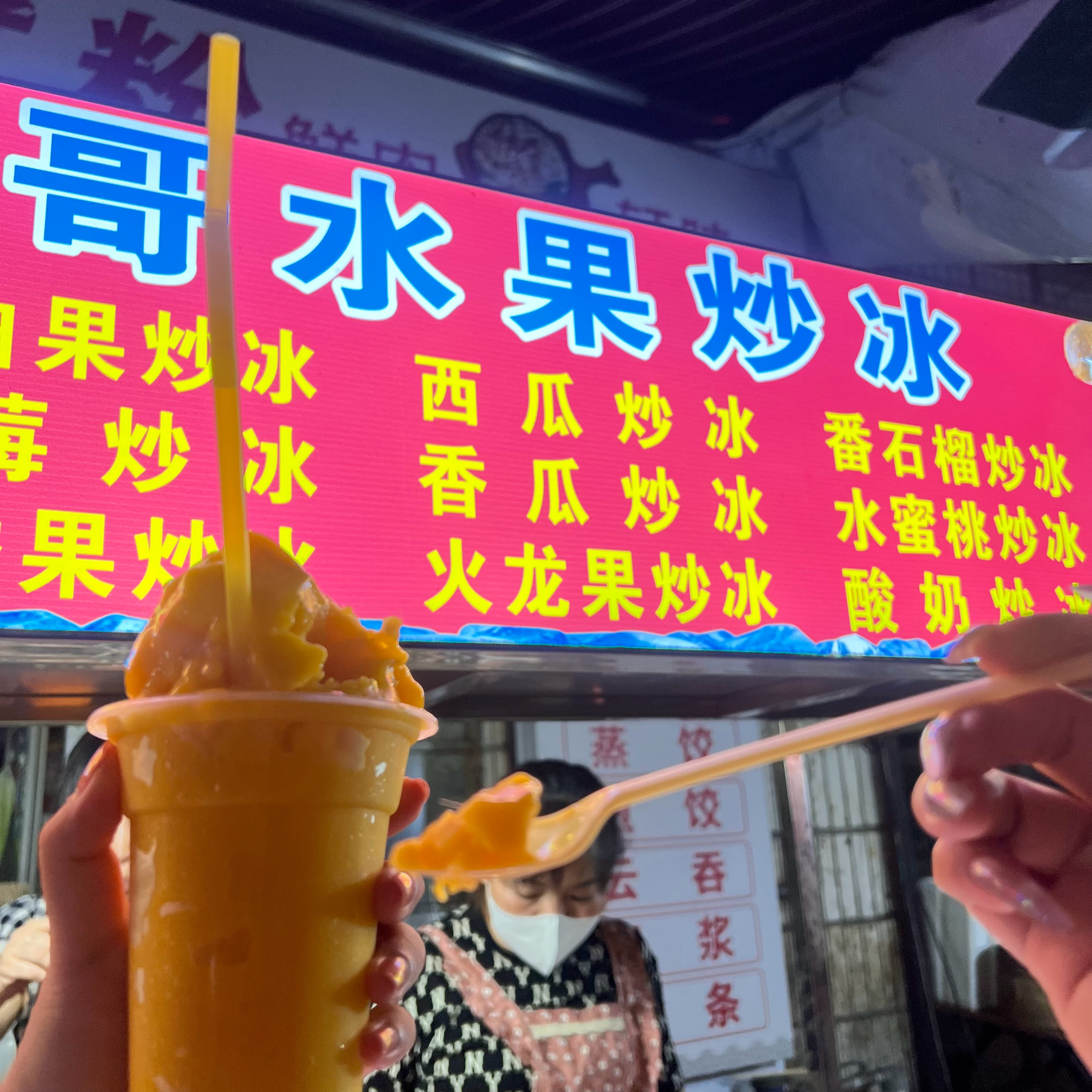 广C好吃的夜市集市也太多了八—— ​​​