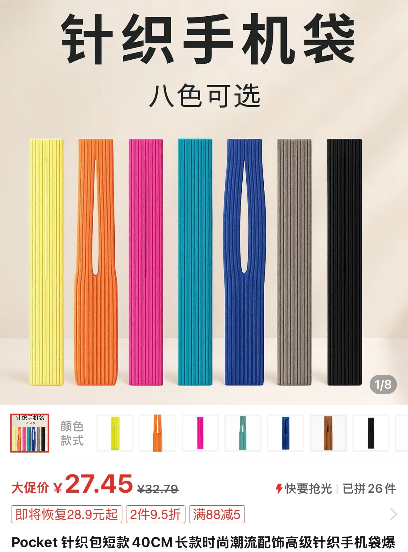 感谢义乌感谢强北感谢互联网