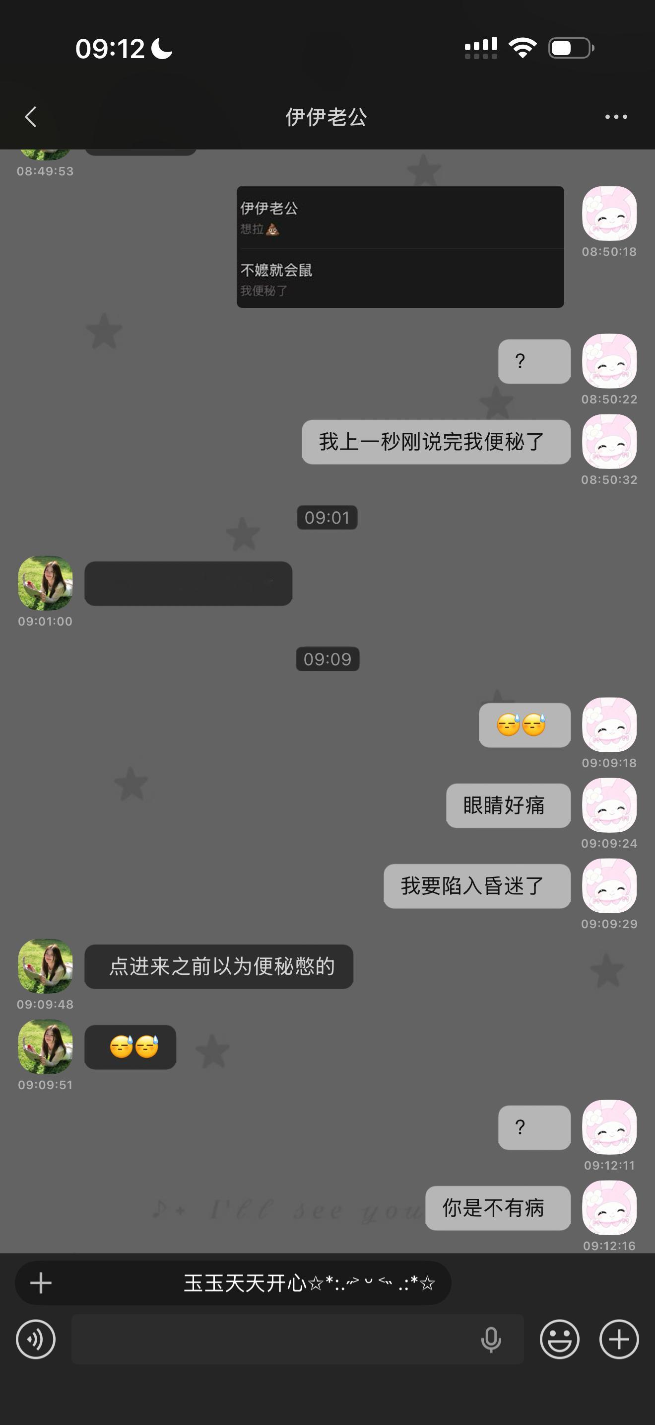 ？​​​