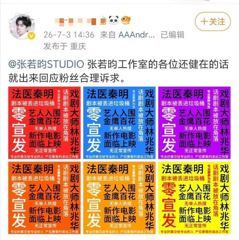 金鹰百花都离真正提上名还早吧，也没有必要这会儿就安排热搜吧