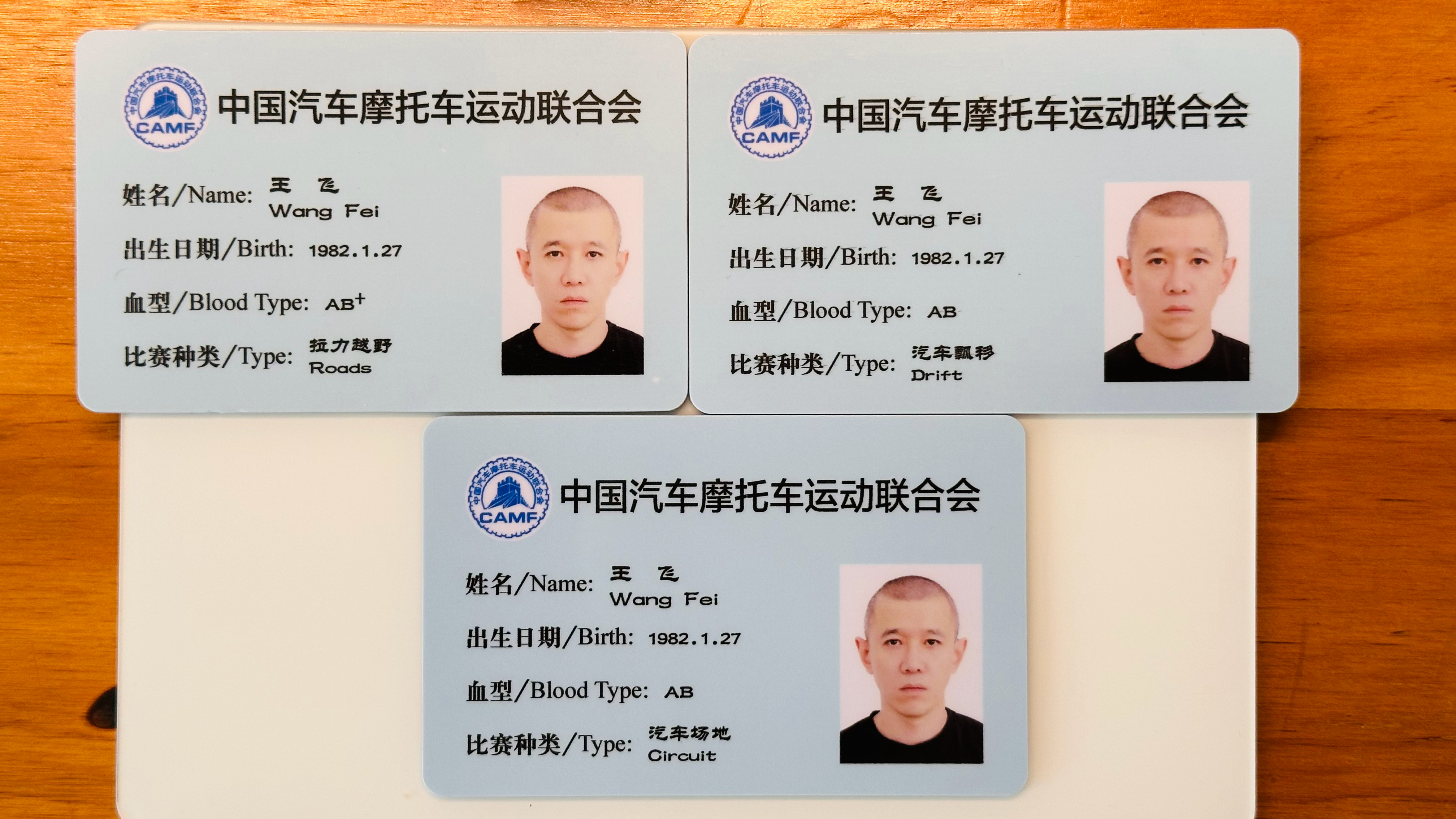 下一步就是，找个爬山赛练手了。