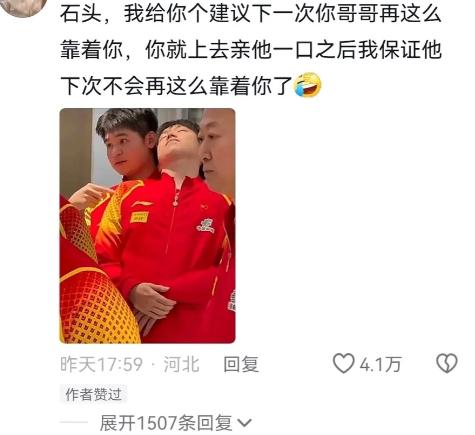小石头的评论区也太欢乐了吧！[心]

每次小石头发动态都是非常谨慎的，生怕自己哪