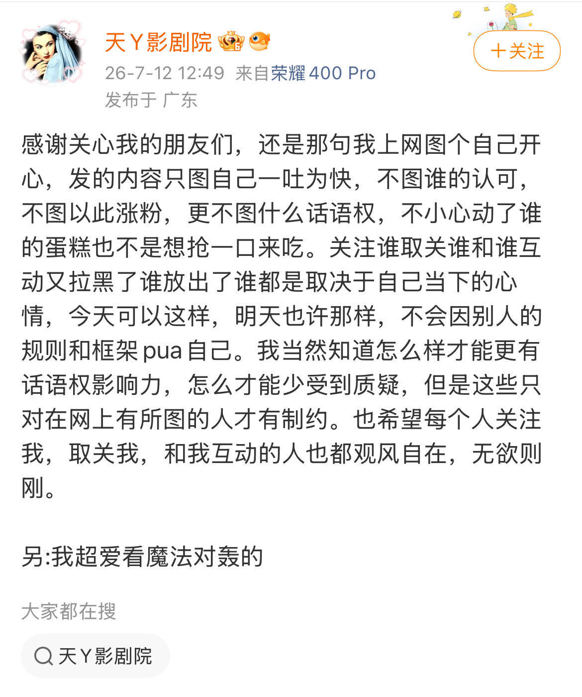 啥意思啊 