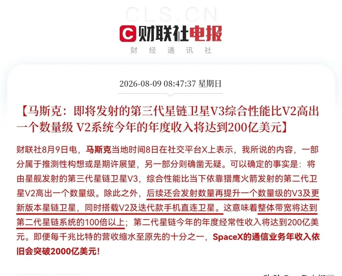 商业航天！商业航天！商业航天！不知不觉走出了6连阳，本周已经涨超11％，上涨趋势