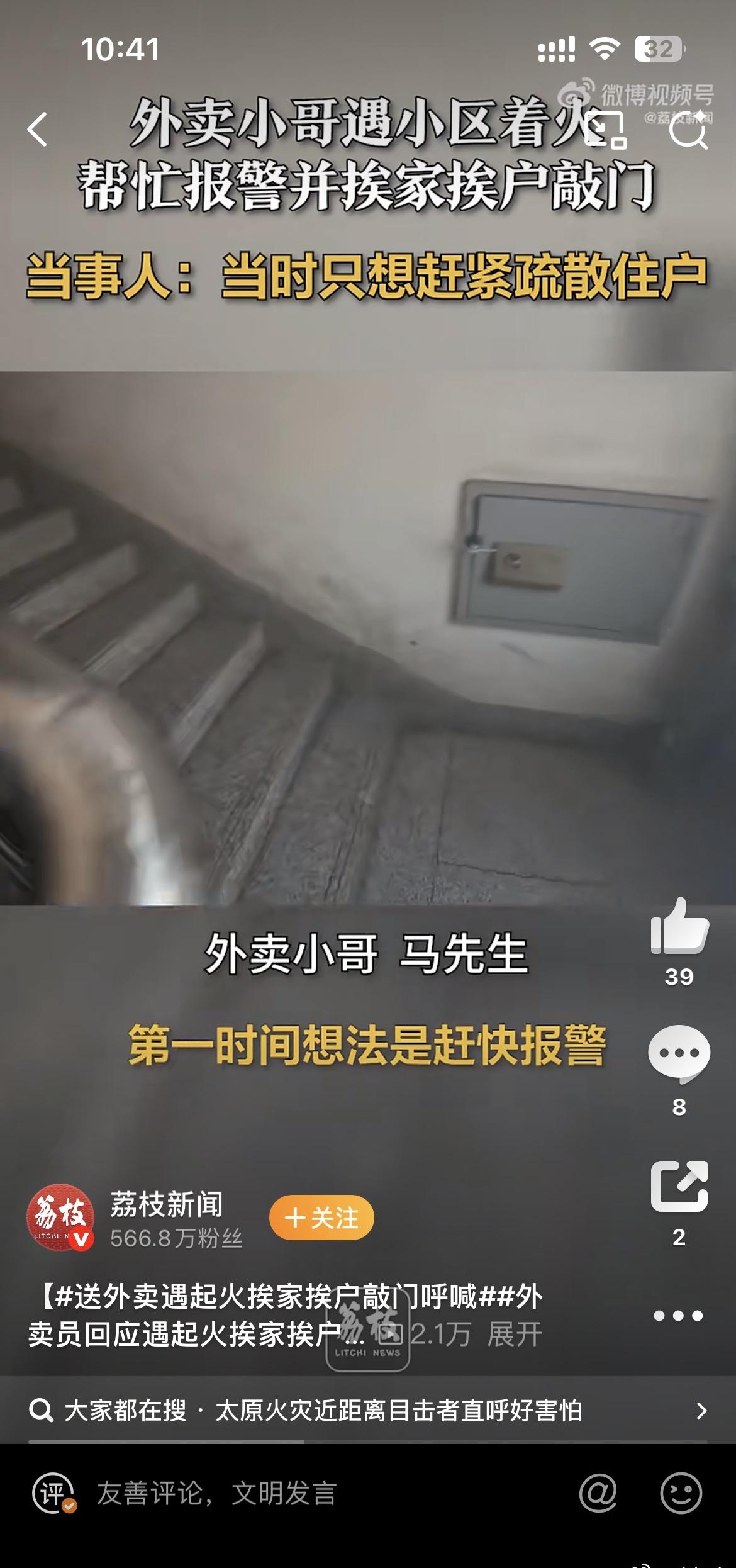 给外卖小哥点赞！
想起了昨天考试说的新就业群体外卖小哥，送外卖间隙还要去工会驿站