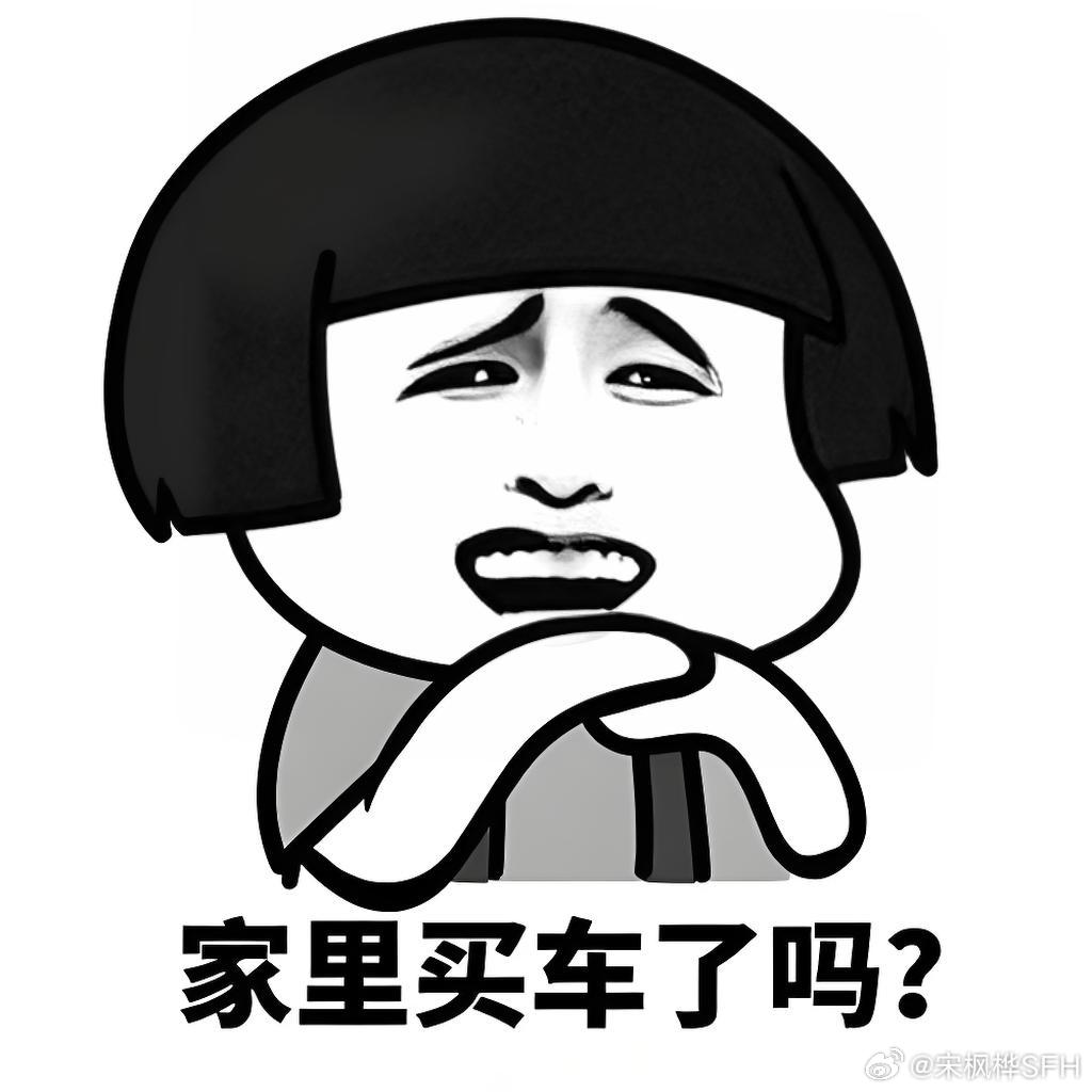 买车你会优先考虑新能源吗 买车是否优先考虑新能源，需综合多方面因素权衡。⭐优先考