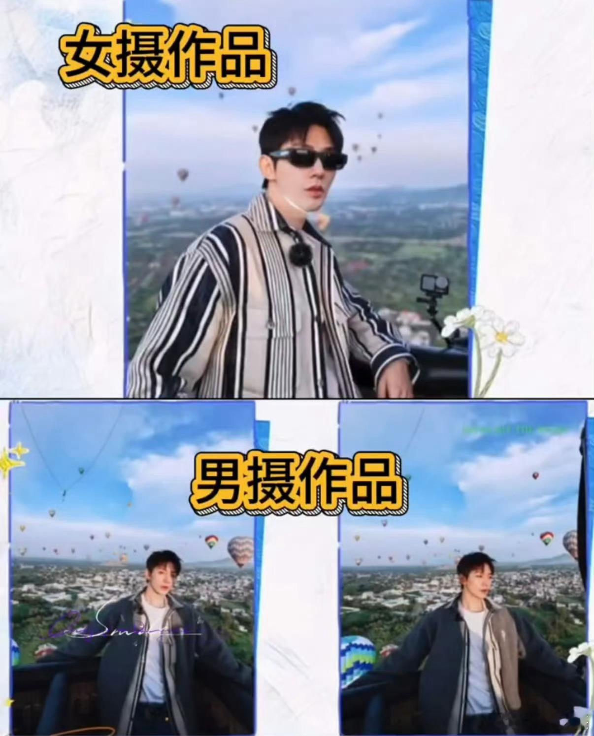 王可拍邓为vs王星越拍邓为邓为对王可和王星越拍照的态度邓为对待拍照的两种状态太真