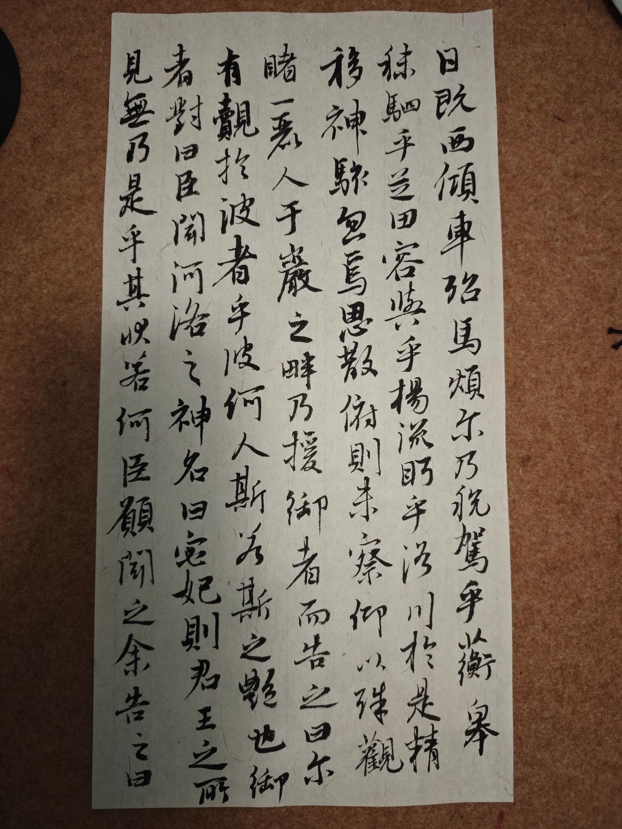 写字是一种生活 
每天坚持练字 
练字是一种生活