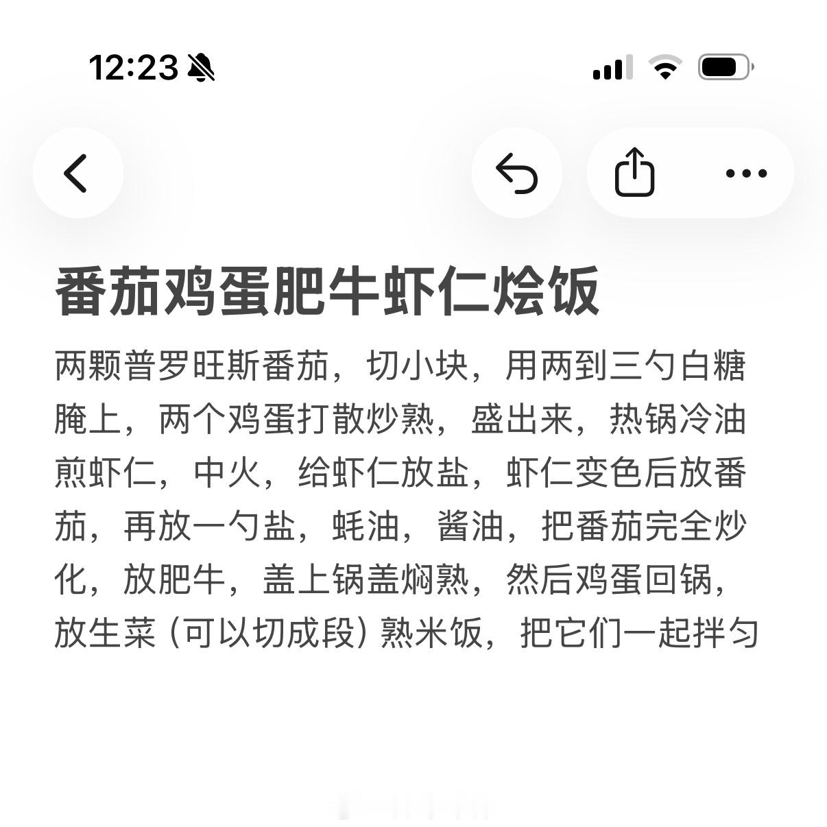 存稿箱里放了个菜谱忘发了 