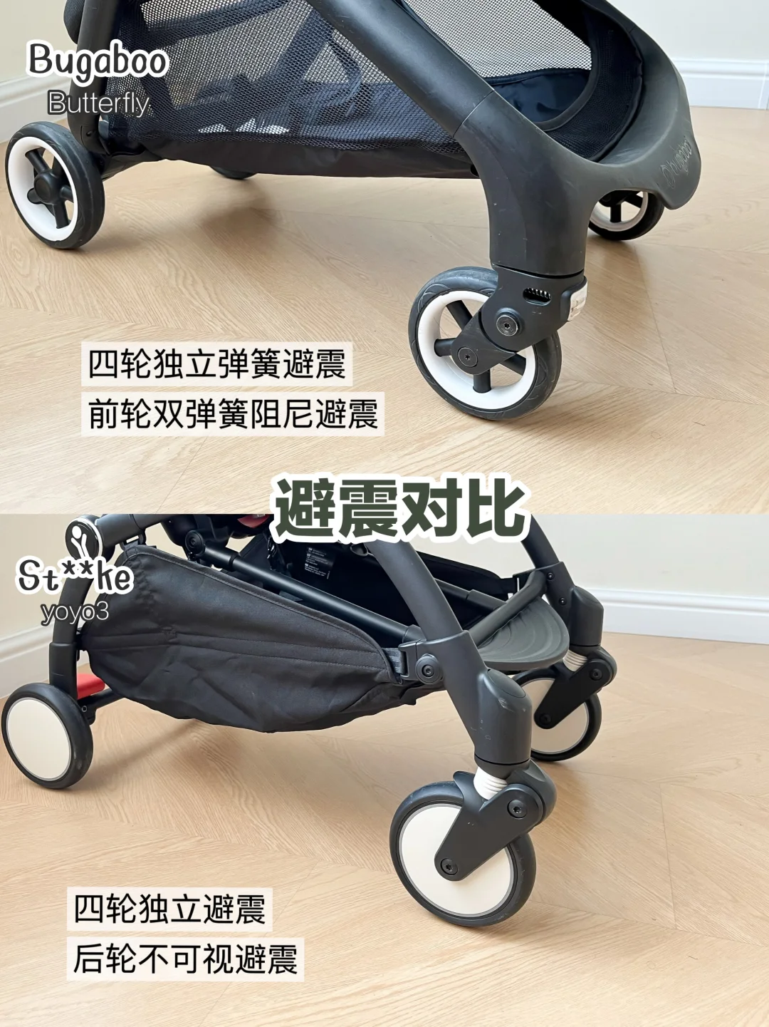 不做冤大头！两款轻便型婴儿车测评，一次选对