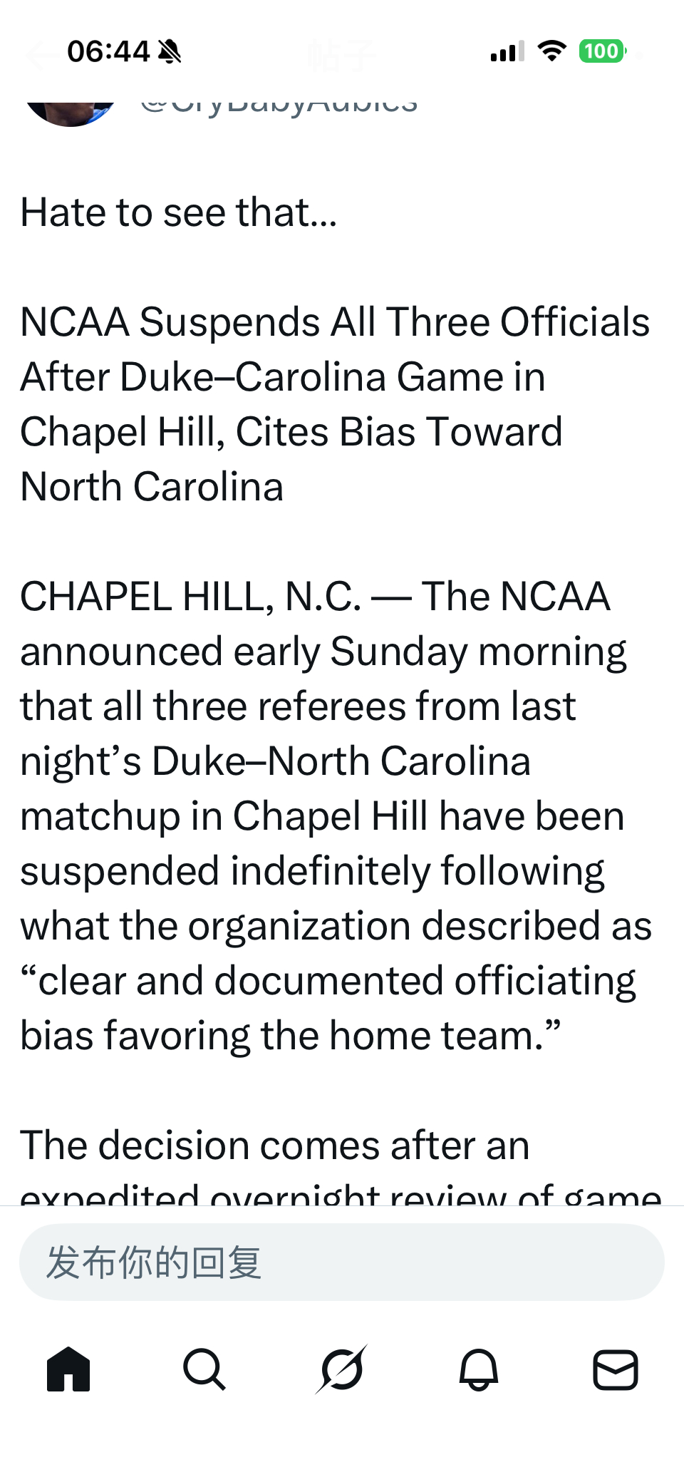 能不能把胜利还给我们？ 