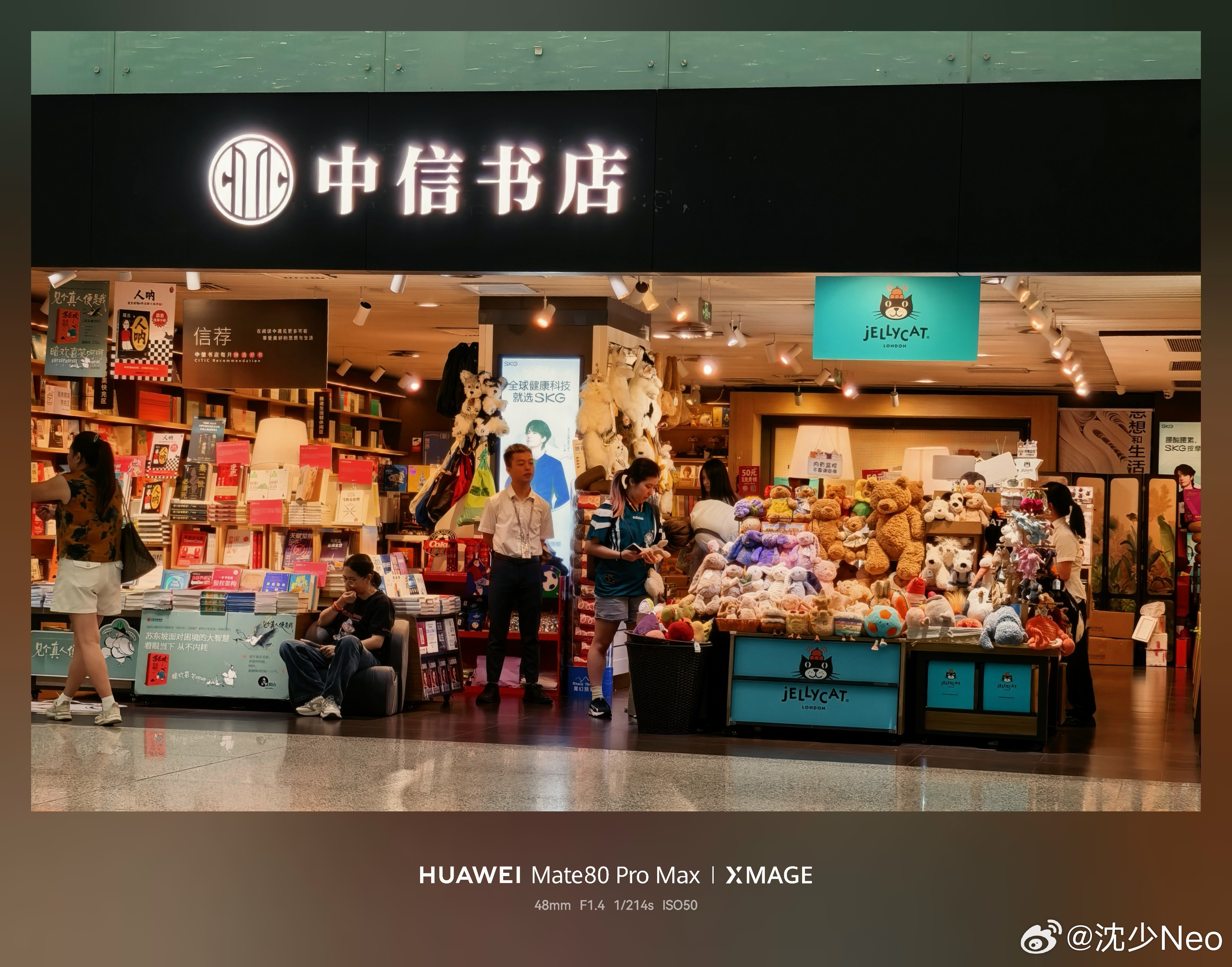 果然现在书店都不太靠卖书赚钱了。 深圳·深圳宝安国际机场