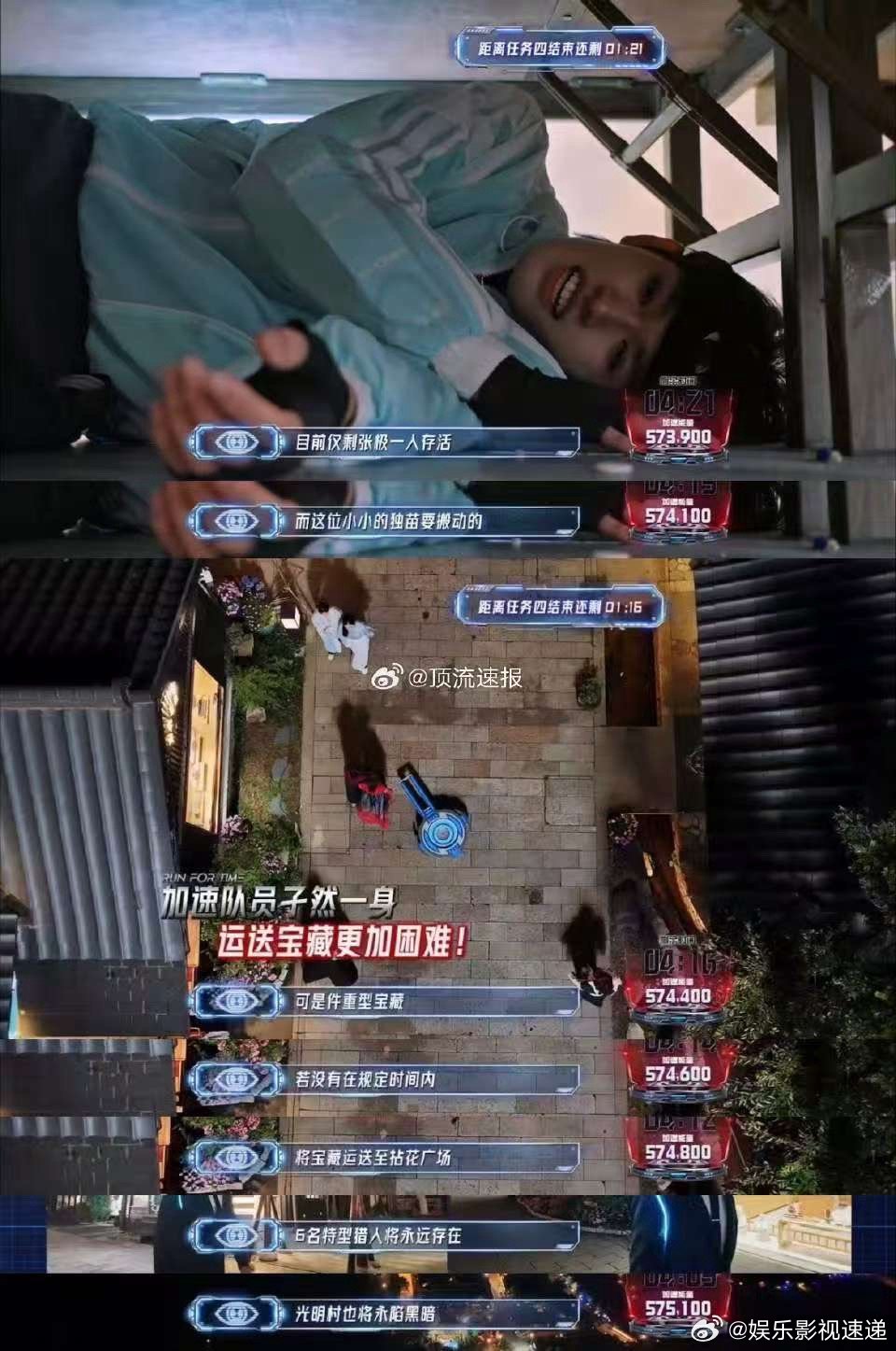 张极说下次争取躲好一点 张极躲镜头的模样也太真实了，一边说要躲好，一边因出众身高