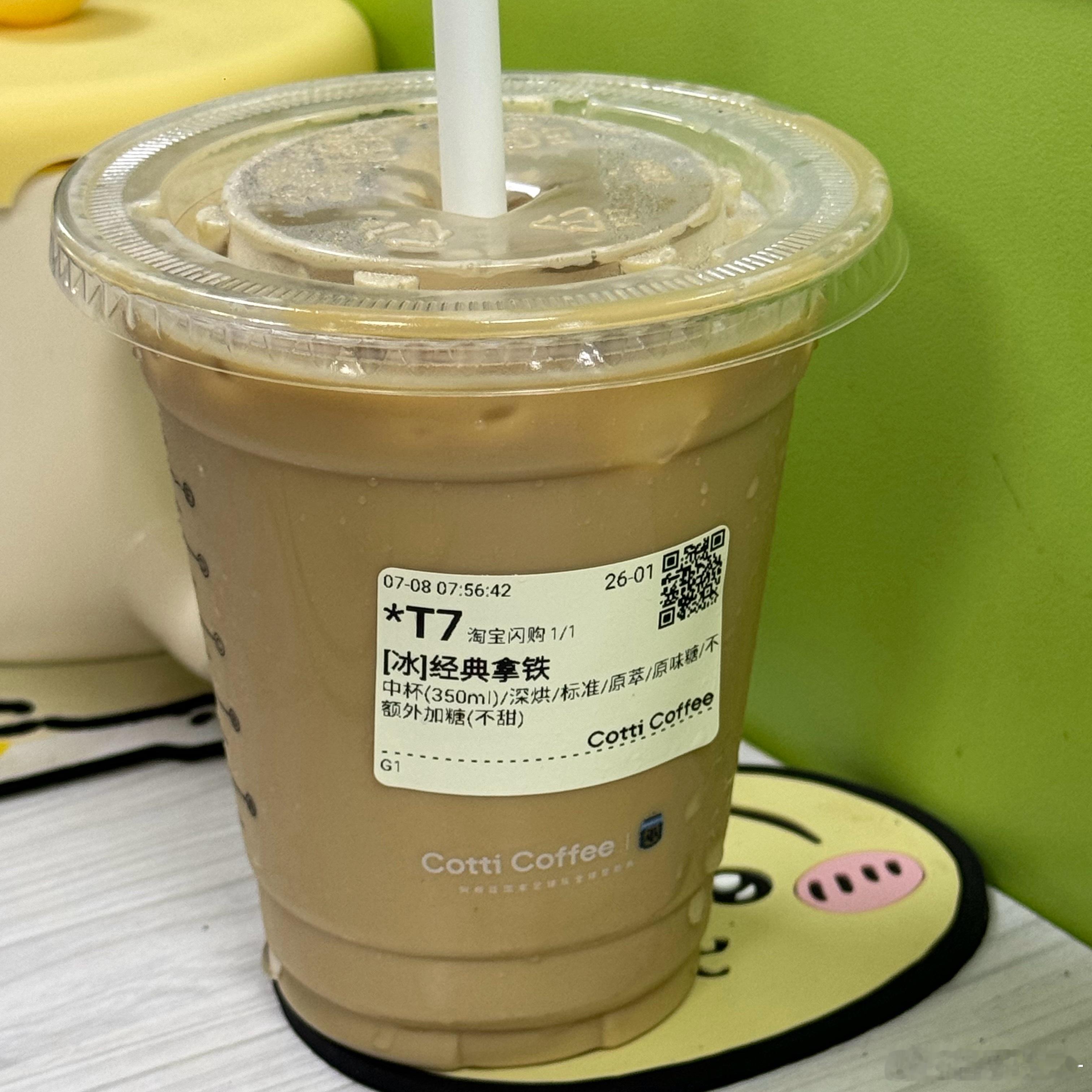 突然发现他们家的咖啡也很适合每天一杯便宜不贵还不甜 
