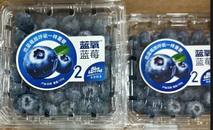 超市里125g规格的蓝莓，常能看到云南蓝莓、花香蓝莓、怡颗莓三种，价格不一样，区