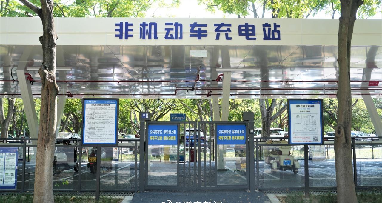 【安全便民双升级！遂宁环岛中心非机动车充电站投用⚡🔋】近日，由遂宁兴业集团建设