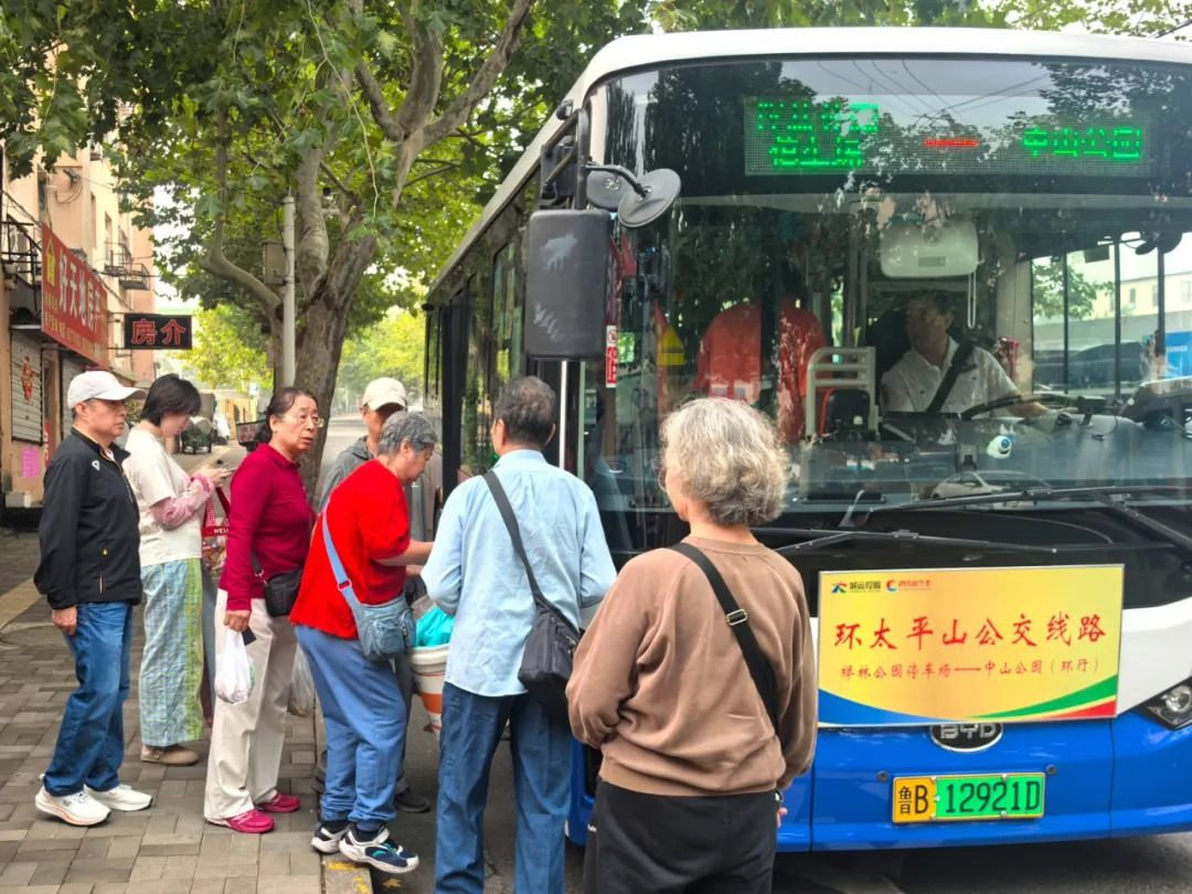 青岛环太平山公交呼应市民游客出行需求【“公交+文旅”呼应市民游客出行需求 青岛环