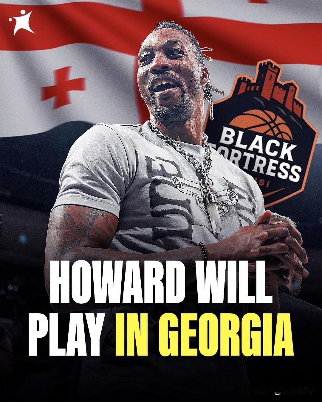 刚退役又复出了，魔兽霍华德宣布加盟格鲁吉亚联赛！

今天，NBA传奇巨星霍华德在