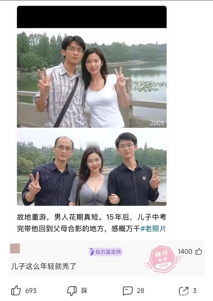这挺突然的
头都秃了
男人花期短，但没想到这么短